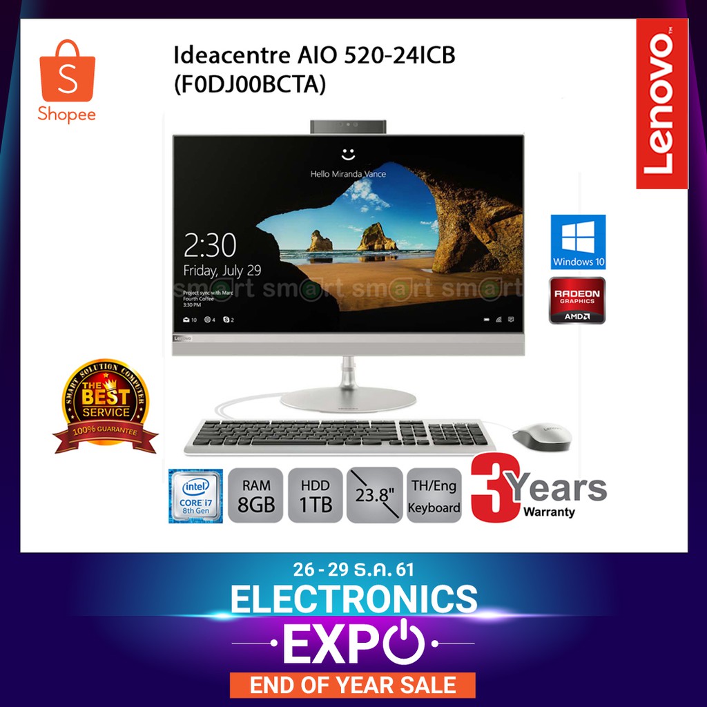 Lenovo Ideacentre AIO 520-24ICB (F0DJ00BCTA) i7-8700T/8GB/1TB/Radeon530 2GB/23.8/Win10 (Silver)