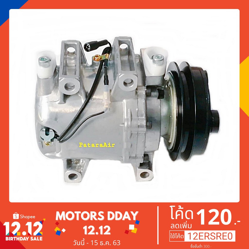 Best Seller, High Quality คอมแอร์ Isuzu Dmax'05,MU7,Colorado คอมเพรสเซอร์ แอร์ Car Compressor And Accessories Compressor Car air conditioner Air compressor clutch Airbox Dyer Best Seller And High Quality For Your Car.