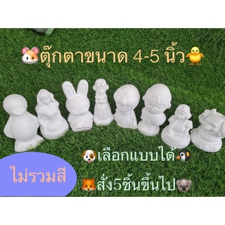 👉กดสั่ง 5 ชิ้น เท่านั้นค่ะ（ไม่รวมสี) เลือกแบบได้ 👉(สั่งขั้นต่ำ 5 ชิ้นขึ้นไป)