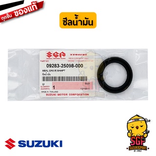 ซีลสเตอร์หน้า OIL SEAL แท้ Suzuki Best 110