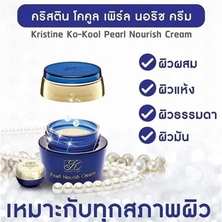 คังเซน มุกใหญ่ 20 กรัม คริสติน โคคูล เพิรล์ นอริช ครีม