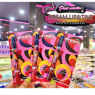 📣เพียวคอส📣Mistine Dream Lip and Tint มิสทีน ดรีม ลิป&amp;ทินท์ (เลือกสี)