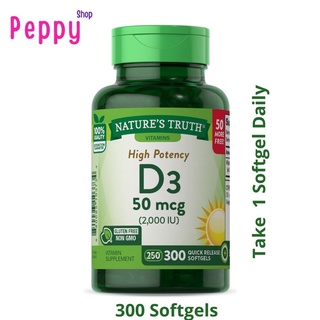 Natures Truth High Potency Vitamin D3 (2,000 IU) 300 Quick Release Softgels วิตามินดี 3 (300 ซอฟเจล)