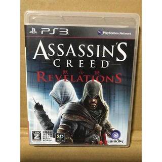 แผ่นแท้ [PS3] Assassins Creed: Revelations (Japan) (BLJM-60412 | 60573)