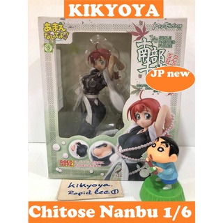 Ah My Buddha - Chitose Nanbu 1/6 Complete LOT JP ถอดเสื้อได้