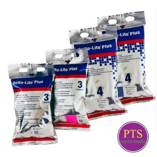 เฝือก Delta Lite Plus [Fiberglass] - BSN (1 ม้วน)