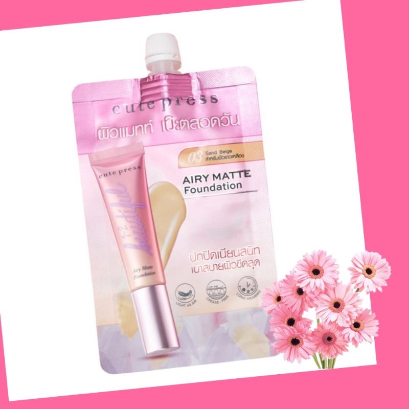 พร้อมส่ง！！ Cute Press Beautiful Airy Matte Foundation ครีมรองพื้น ปริมาณ 5 กรัม