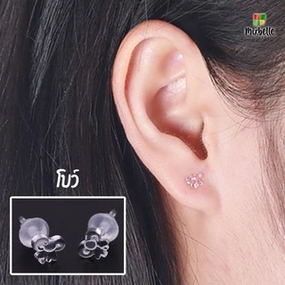 ต่างหูพลาสติก ก้านพลาสติกใส ป้องกันรูหูตัน พร้อมแป้นหลัง [รหัส XH]