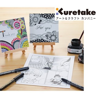 Kuretake Zig Cartoonist Mangaka 0 . 1 / 0 . 5 / 0 . 8 ชุดปากกามาร์กเกอร์ 3 สี