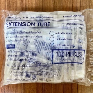 สายต่อให้น้ำเกลือ Extension Tube สายเอ็กซ์เทนชั่น 18 นิ้ว , 36 นิ้ว (1 ชิ้น)