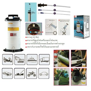 9.5L HAND AND PNEUMATIC OPERATION FLUID EXTRACTOR