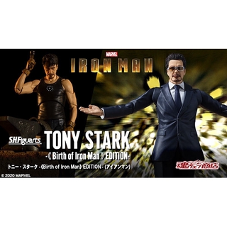 S.H.Figuarts Tony Stark -&lt;Birth of Iron Man&gt; EDITION- (Iron Man) : P-Bandai[Model Figure งานแท้]4573102604965