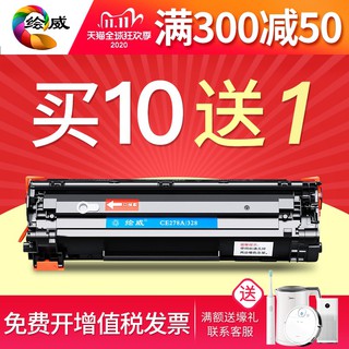 canon 4700 printer cartridge