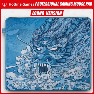 Hotline Games Gaming Mouse Pad T-series Chinese Dragon LOONG (40cm×45cm) ,Smooth Surface,Stitched Edges,Non-Slip Base Mousepad