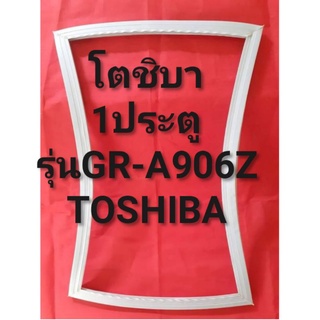 ขอบยางตู้เย็นTOSHIBAรุ่นGR-A906(1ประตูโตชิบา)