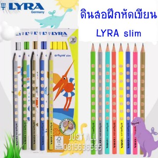 ดินสอไม้ แท่งสามเหลี่ยม Lyra Groove Slim (12แท่ง/กล่อง) ดินสอหัดเขียน ฝึกเขียน