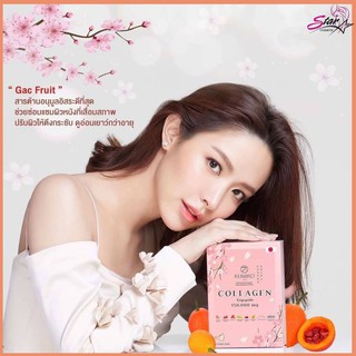 Kumiko Collagen อาหารเสริม คูมิโกะ คอลลาเจน 1 กล่อง พร้อมส่ง!!