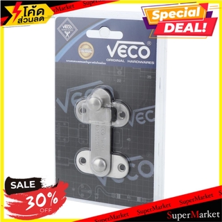 💥โปรสุดพิเศษ!!!💥 กลอนตัวล็อก VECO CBL 75 สีสเตนเลส กลอนประตู LOCK BOLT VECO CBL 75 STAINLESS STEEL