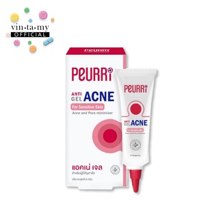 Peurri(เพียวรี) Rapid Anti Acne Clear Gel ขนาด 8 กรัม [EXP.08/08/2023]