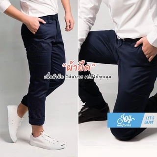 กางเกงสแล็คชาย ขากระบอกเล็กผ้ากำมะดิน, ผ้ายืด สีดำ~กรม