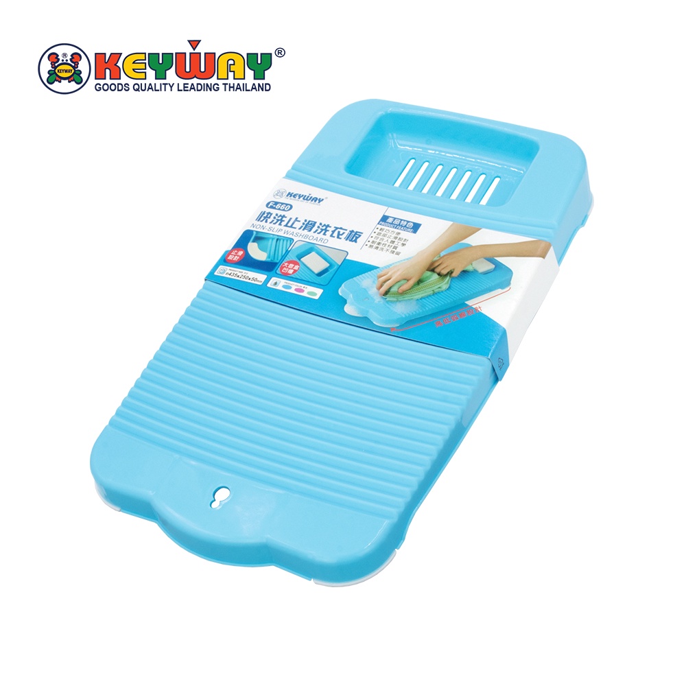 กระดานซักผ้าพลาสติก Plastic Washboard : F-660