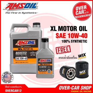 Amsoil XL Boosted SAE 10W-40 น้ำมันเครื่องสังเคราะห์แท้100% เกรดพรีเมี่ยม ค่าความหนืด 10W 40 (10W40)