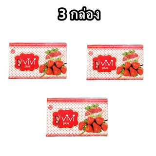 Vivi plus Strawberry Mixed Collagen(สตอเบอร์รี่มิกซ์คอลลาเจน)เผาผลาญไขมันส่วนเกิน)3 กล่อง //10 ซอง