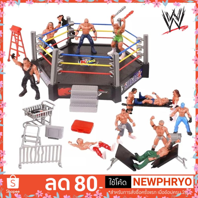 (🎉พร้อมส่ง🎉) ของเล่นโมเดลนักมวย สำหรับเด็ก 32 ชิ้น WWE ของเล่นเด็ก ของขวัญ