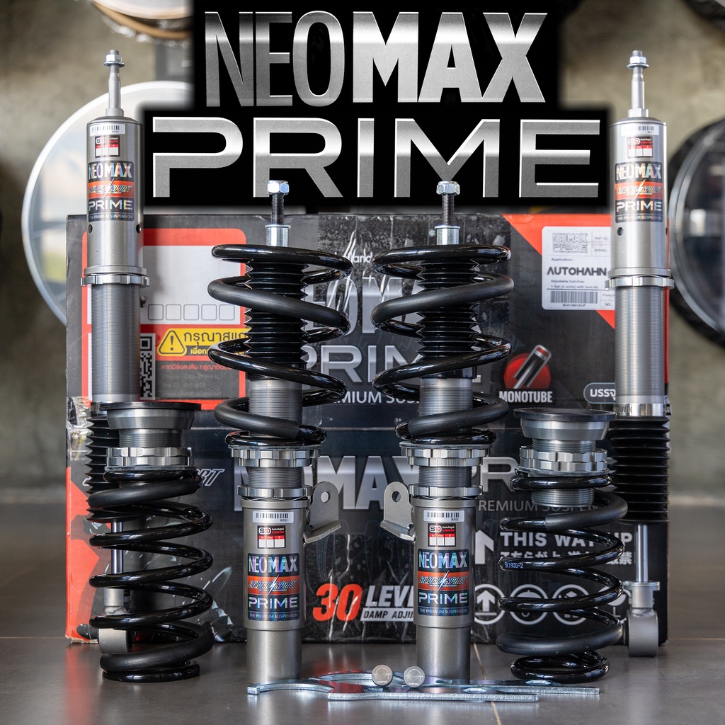 สตรัท Silver Neo Max Prime ตรงรุ่นไม่ต้องดัดแปลง มีให้เลือกหลายรุ่น NEOMAX Prime