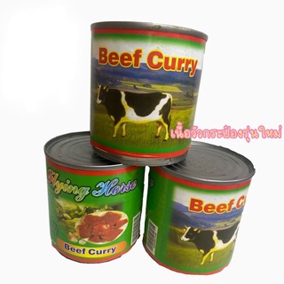 🐂🇲🇲"เนื้อวัวกระป๋อง100% เนื้อวัวสำเร็ปรูป Canned Meat (บรรจุ325กรัม) เนื้อกระป๋องวัว Beef Curry อาหารพม่า Burmese food