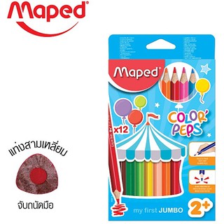 สีไม้แท่งใหญ่ 12 สี Maped 834010 ดินสอสี (จำนวน 1 กล่อง)