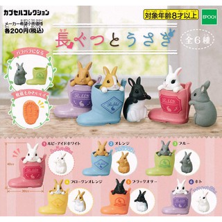 // ✿ ยกชุดพร้อมส่ง ✿ กาชาปองกระต่ายในรองเท้าบู้ท Gashapon