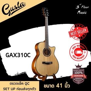 (มีของแถมพิเศษ) Gusta GAX310C กีต้าร์โปร่ง/โปร่งไฟฟ้า Acoustic Guitar