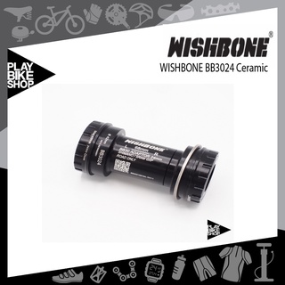 กระโหลก WISHBONE BB3024 Ceramic