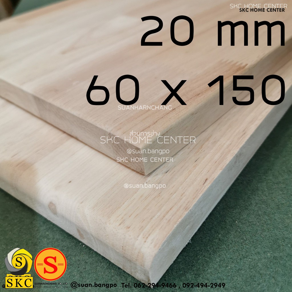 หน้าโต๊ะไม้ 20 mm 60 x 150 cm ไม้ยางพาราประสาน สวย 1หน้า โต๊ะกินข้าว ไม่ทำสี