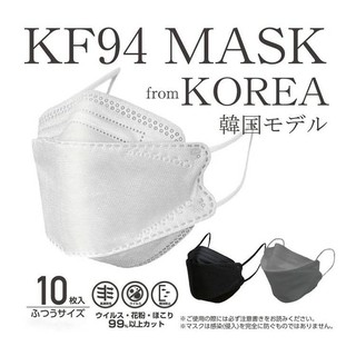 KF94 Face Mask หน้ากากอนามัย ทรง 3D ของแท้!! มาตรฐานเกาหลี 4 ชั้นกรอง [พร้อมส่ง]