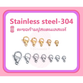 ตะขอก้ามปู stainless steel-304 มี 9 ขนาด