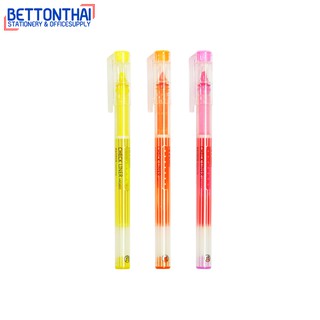 Aihao HM3001 Highlighter Pen ไฮไลท์หัวตัดสีนีออน มี 3 สี ให้เลือก (แพ็ก 1 แท่ง) ปากกาไฮไลท์ ไฮไลท์ เครื่องเขียน