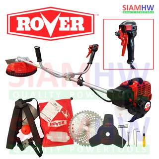 ROVER R-S943 PRO เครื่องตัดหญ้า แบบสะพาย สำหรับงานหนัก (รับประกัน 1 ปี) อะไหล่มาตรฐานครบครัน