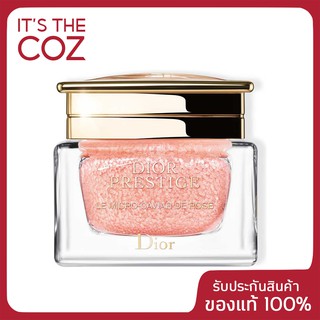 Dior Prestige Le Micro-Caviar de Rose Creme Gelée ของแท้ 100%