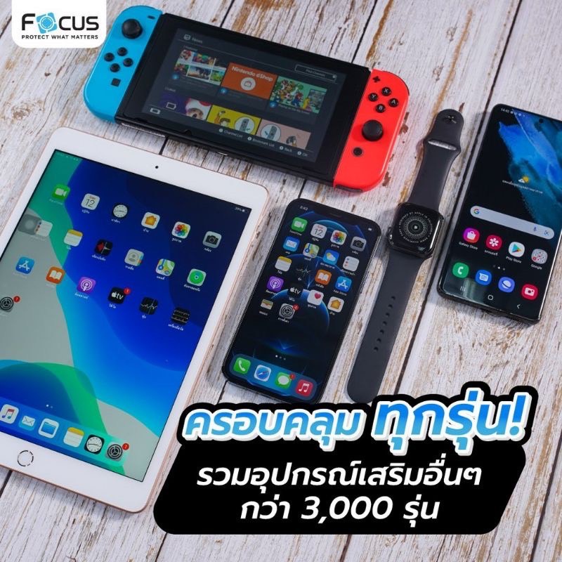 FOCUS ฟิล์มไฮโดรเจล Samsung A52 5G/ A52 4G/ A52s 5G/ A51/ A50,A50s/ A42 5G/ A36 5G/ A35 5G/ A34 5G/ A33 5G
