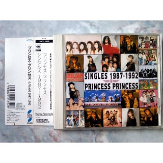 💿 CD PRINCESS PRINCE SINGLES 1987-1992 + OBI