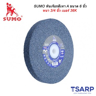 SUMO หินเจียรสีเทา A ขนาด 6 นิ้ว หนา 3/4 นิ้ว เบอร์ 36K