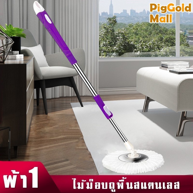 ไม้ม๊อบสเเตนเลส ไม้ม๊อบถูพื้นดันฝุ่นใช้ทำความสะอาดพื้น