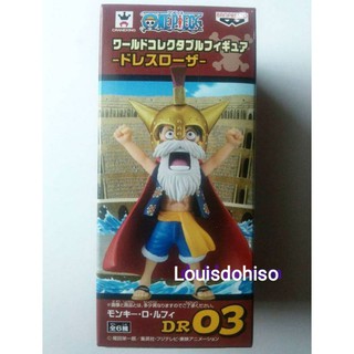 ของแท้ของใหม่ไม่แกะ World Collectable Figure One Piece dress Rosa wcf ลูฟี่