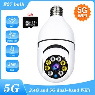 กล้องวงจรปิดรักษาความปลอดภัย 5G E27 Bulb Sensor Night Vision Wifi1080 HD พร้อมการ์ด 32G