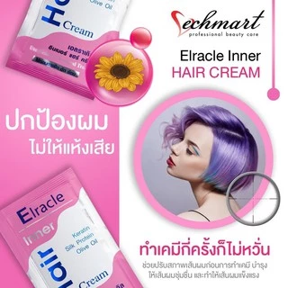 ไบโอทรีทเม้น Green bio สีเขียว สีชมพู สีทอง ยกกล่อง 24 ซอง