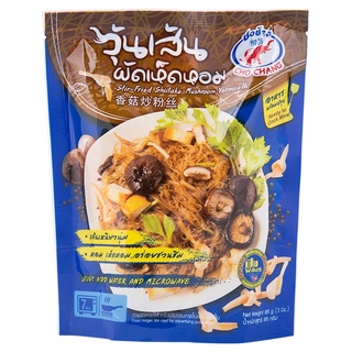  Free Delivery Cho Chang Stir Fried Shiitake Mushroom Vermicelli 85g. Cash on delivery