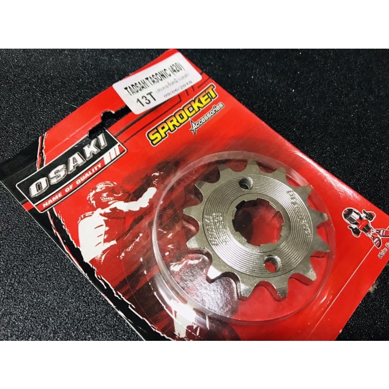 สเตอร์หน้าเลส sonic, wave osaki420 13-14-15-16 ฟัน - รูปที่ 3