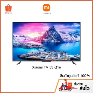 [พร้อมส่ง]Xiaomi TV 55Q1e Android TV 4K แอนดรอยด์ทีวี ความละเอียด 4k รองรับ Google Assistant